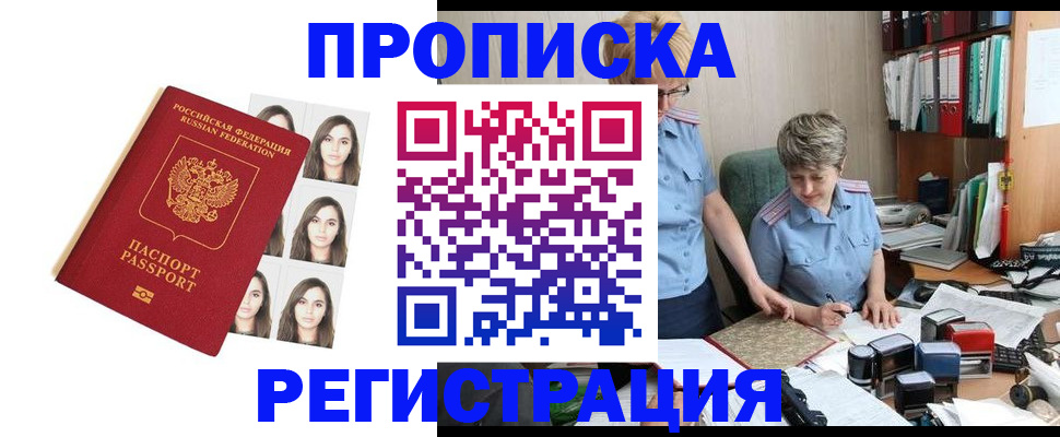 форма 3 в Апатитах
