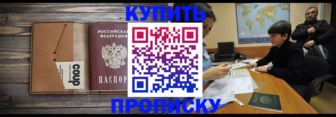 регистрация для дет. сада в Апатитах